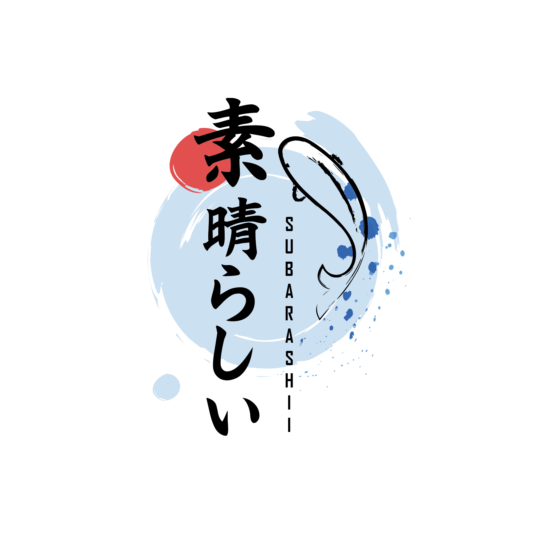 Logo Design by Spica_94 for this project | Design #27677151