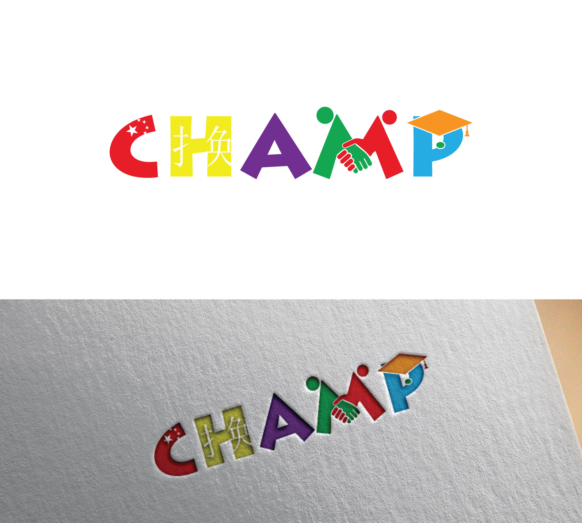 Logo Design by RRR Design for China Cooperative Academic Program | Design #27652265