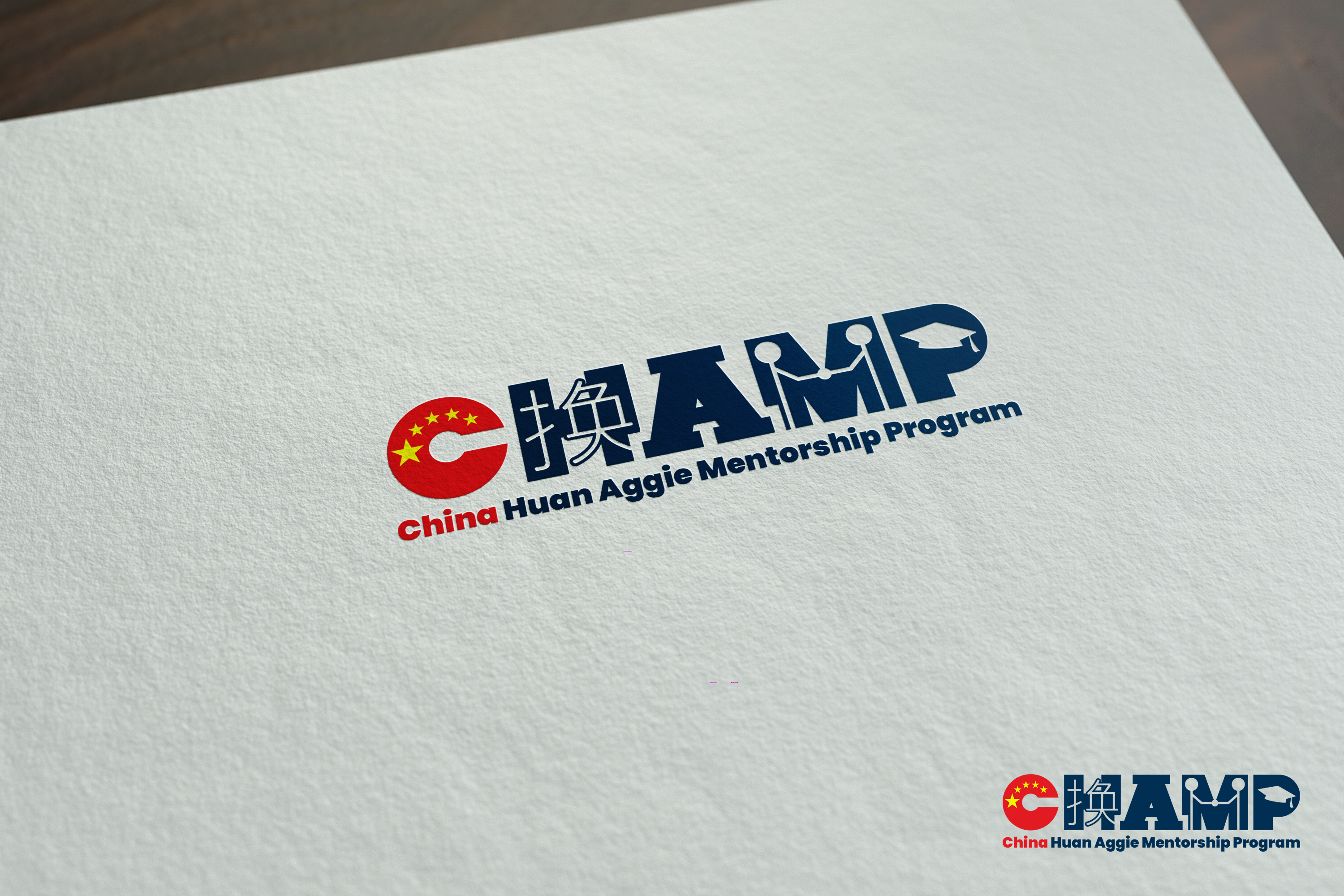 Logo Design by aquabomb26 for China Cooperative Academic Program | Design #27665469