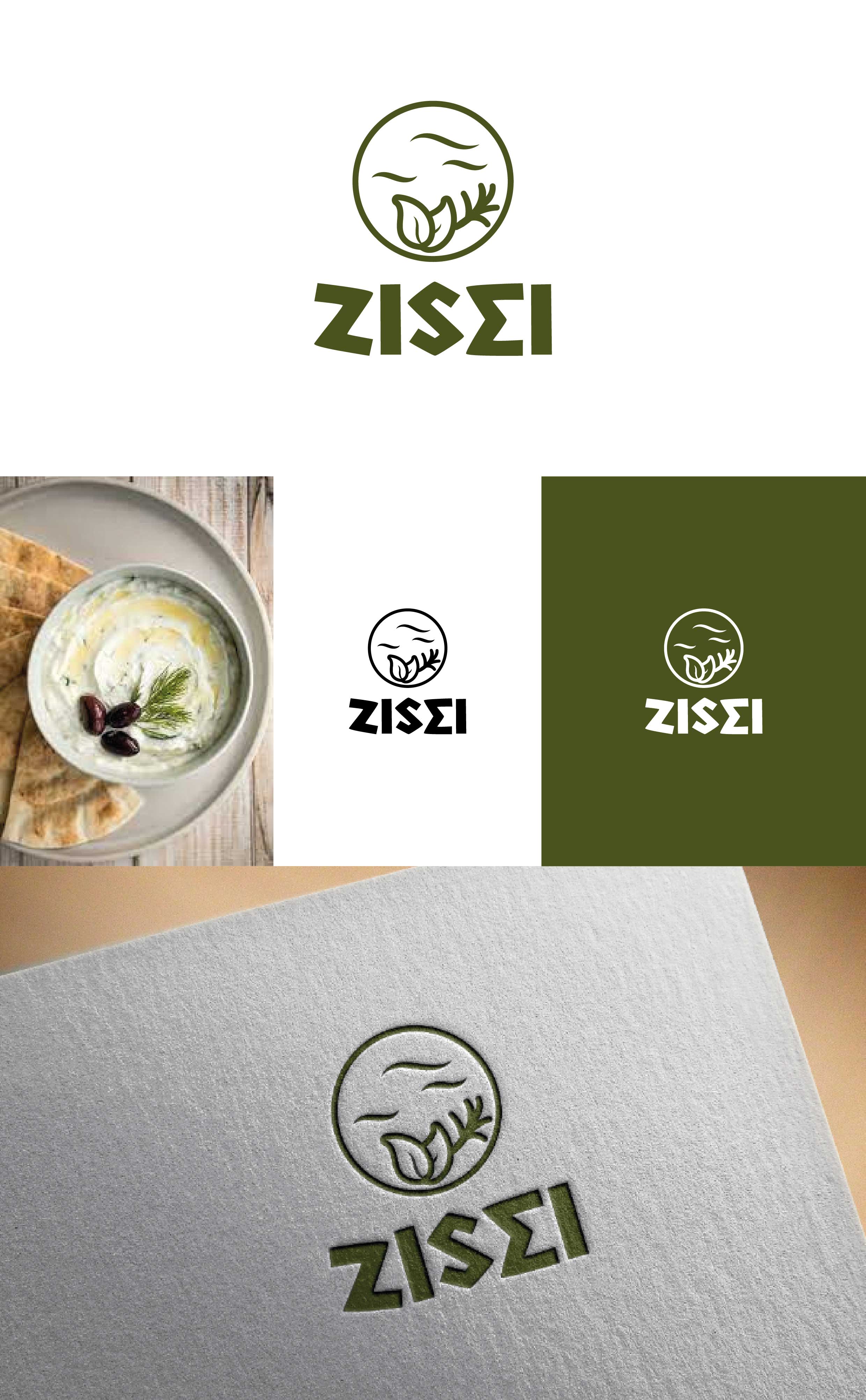 Diseño de Logo por Anton para este proyecto | Diseño #27687661
