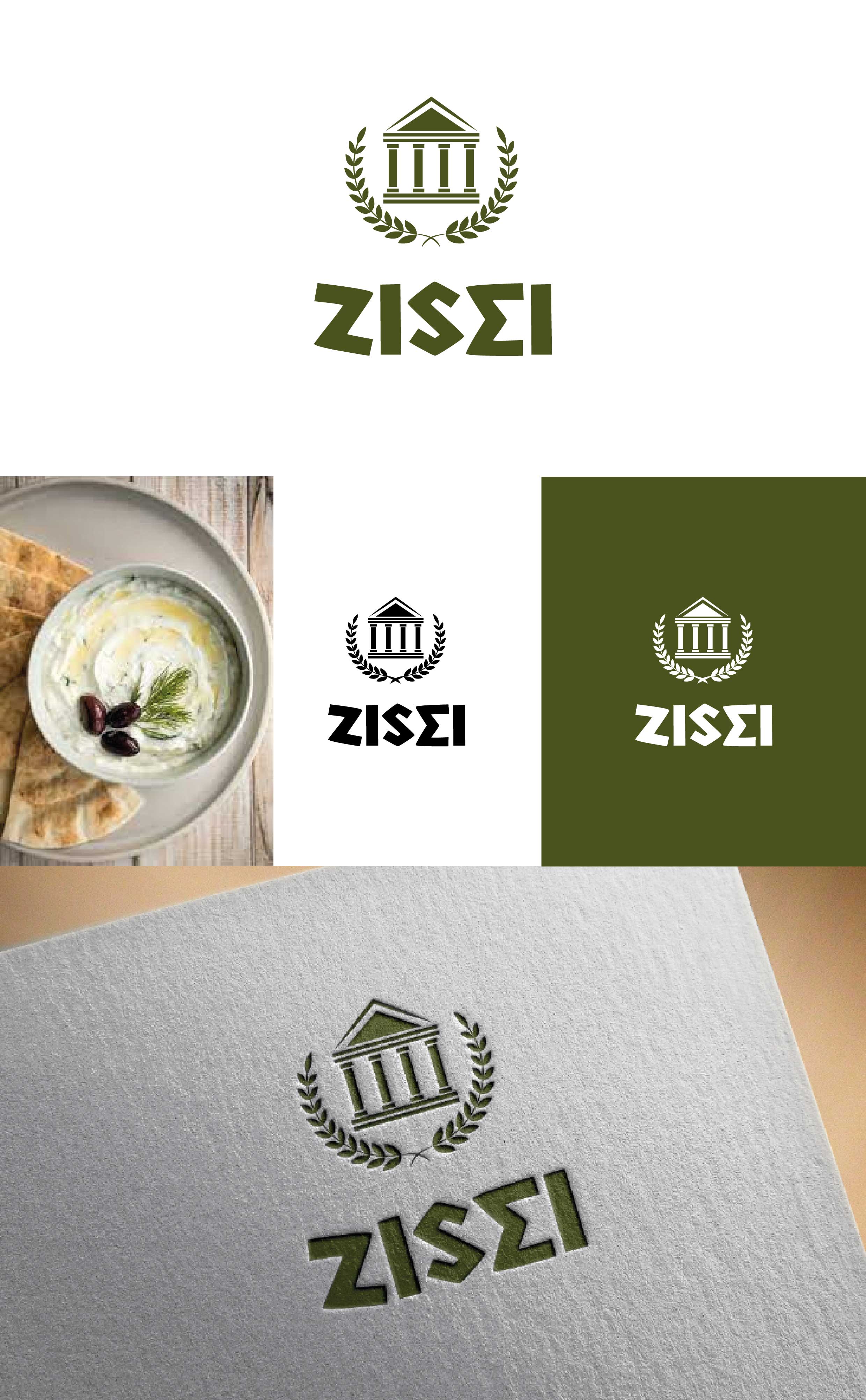 Design de Logo par Anton pour ce projet | Design #27702967