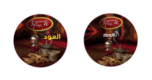 Diseño Gráfico por Hassan_S para este proyecto | Diseño: #27702269