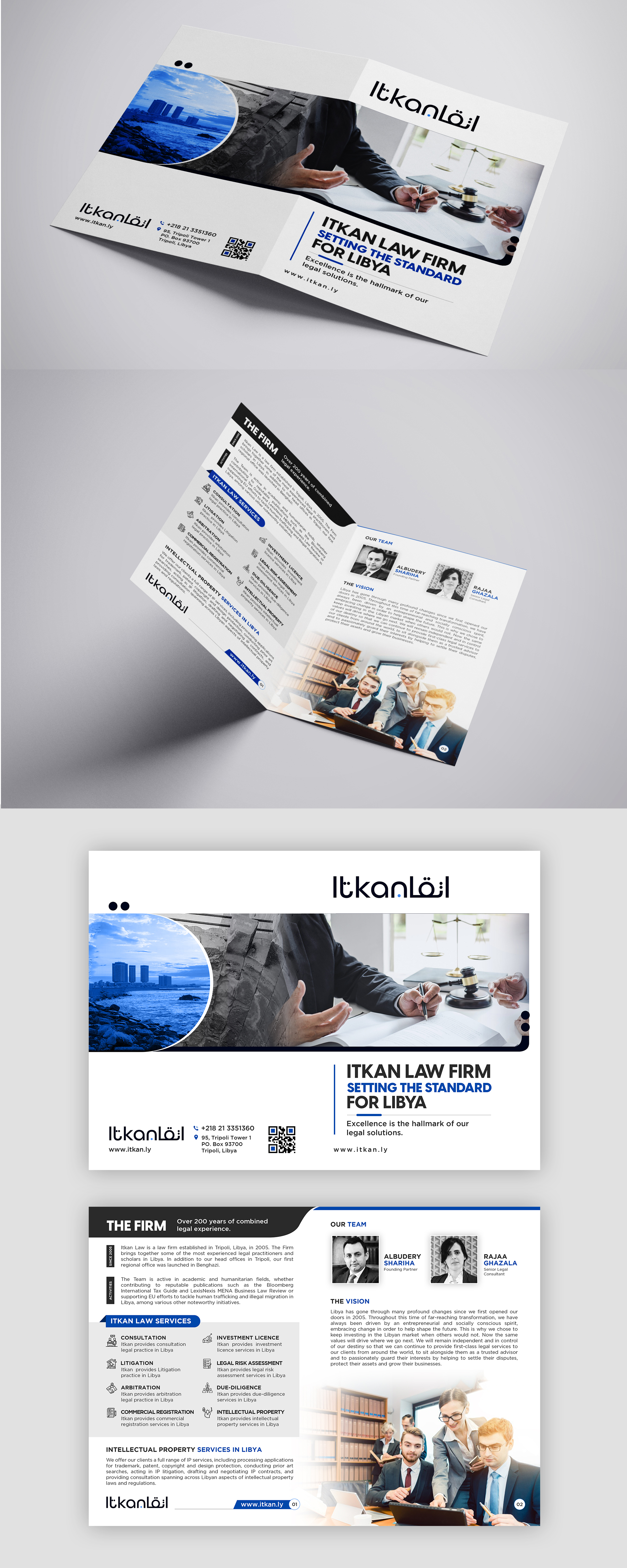 Brochure Design by debdesign for Itkan law firm | Design #27786587