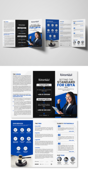 Brochure Design by debdesign for Itkan law firm | Design: #27790965