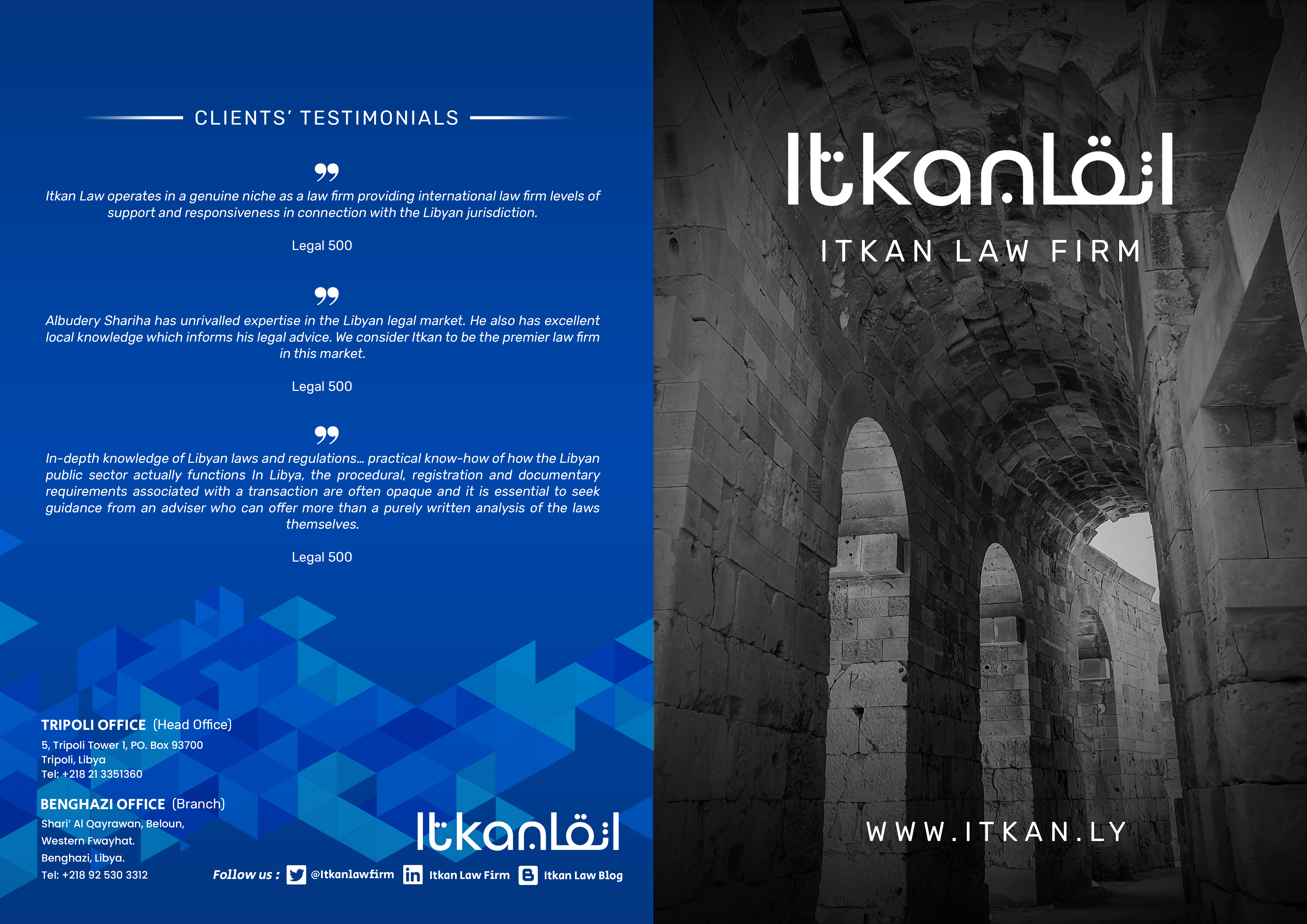 Brochure Design by aj for Itkan law firm | Design #27962491