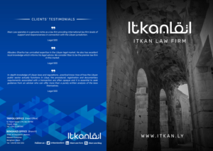Brochure Design by aj for Itkan law firm | Design: #27962491