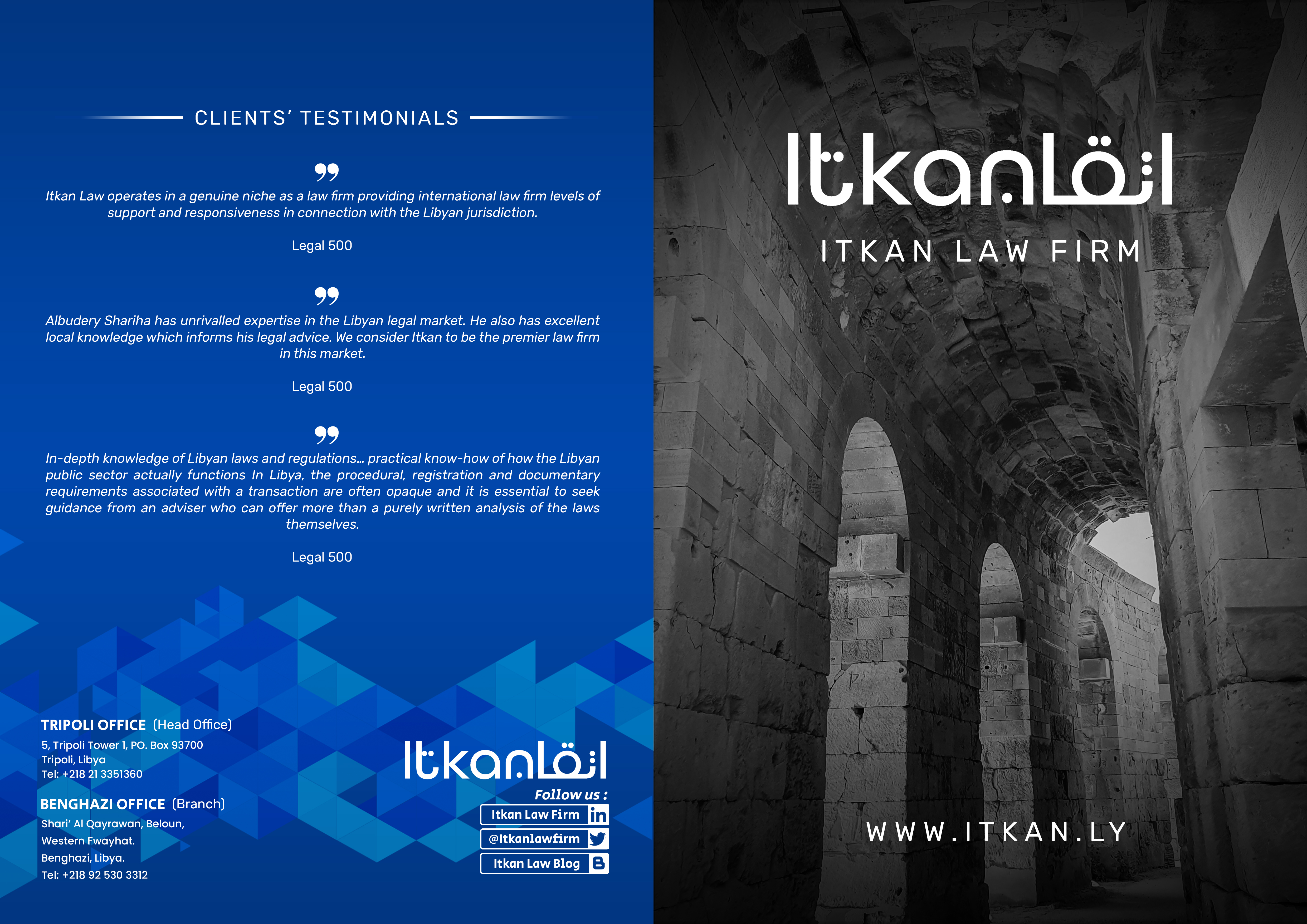 Brochure Design by aj for Itkan law firm | Design #27962492
