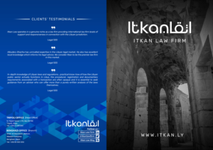 Brochure Design by aj for Itkan law firm | Design: #27962492