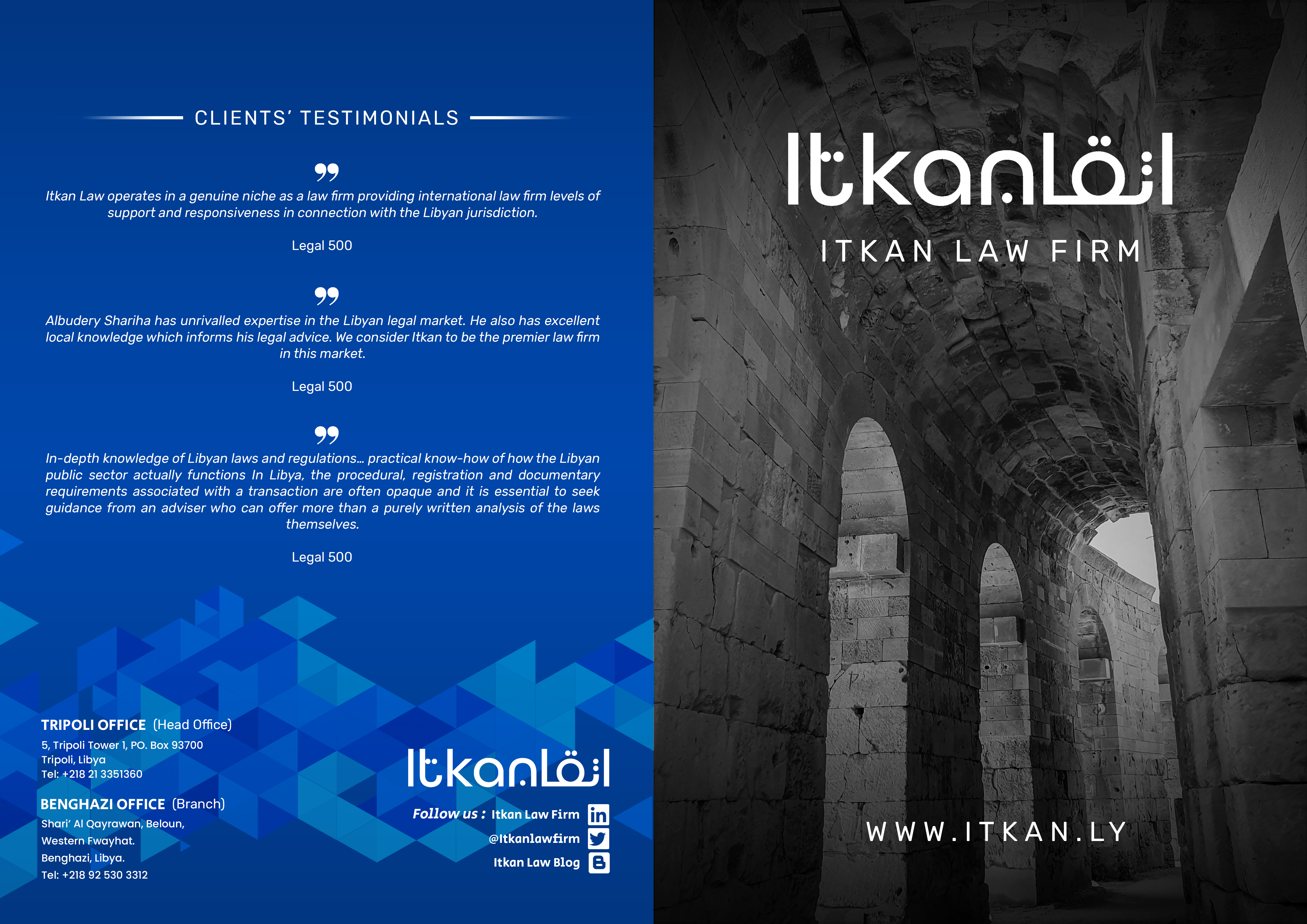 Brochure Design by aj for Itkan law firm | Design #27962493