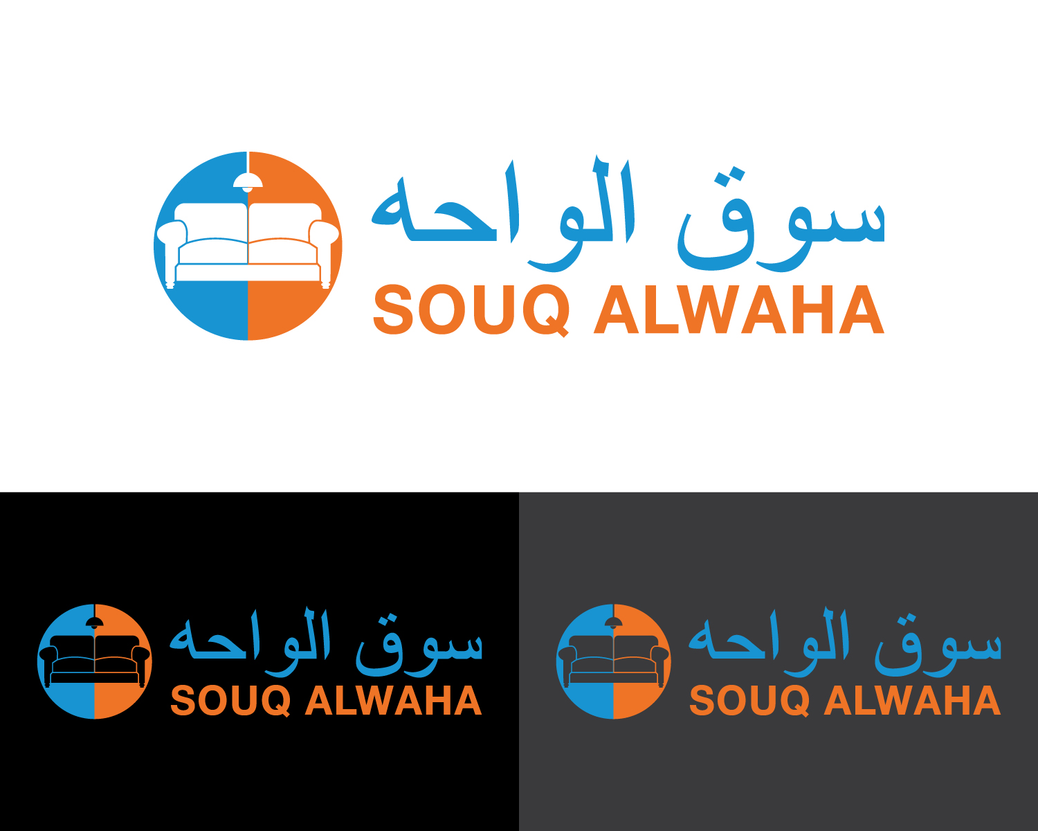 Logo Design by Box Graphic for this project | Design #27762614