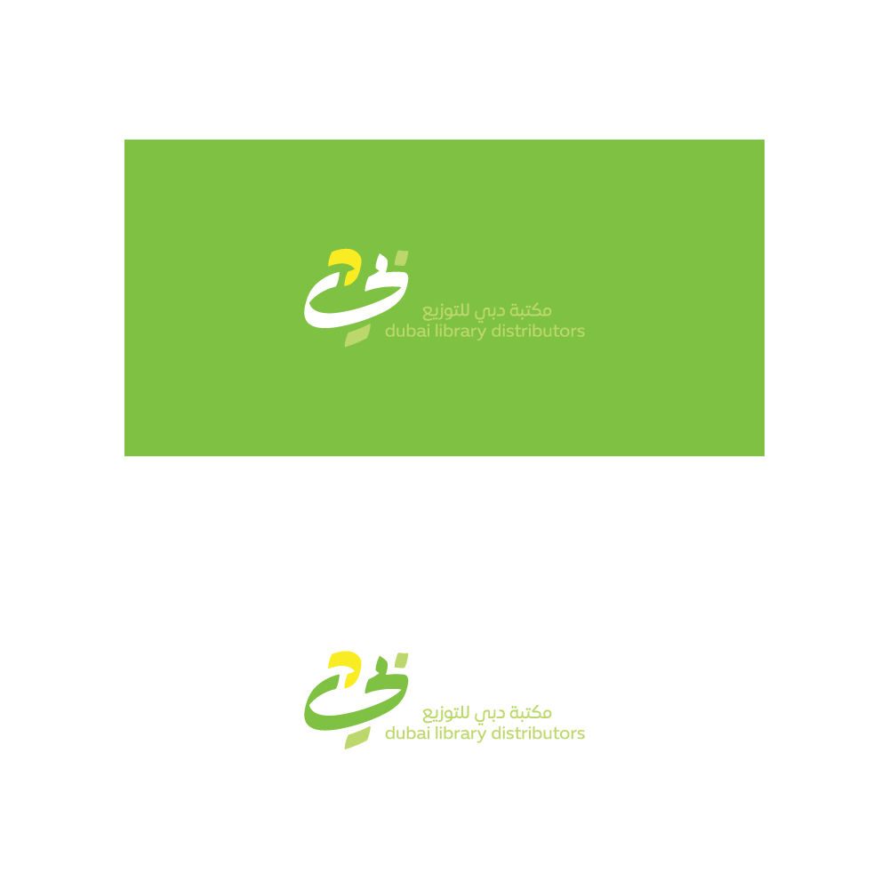 Logo Design by Salah Alamoudi for DLD | Design #27832670