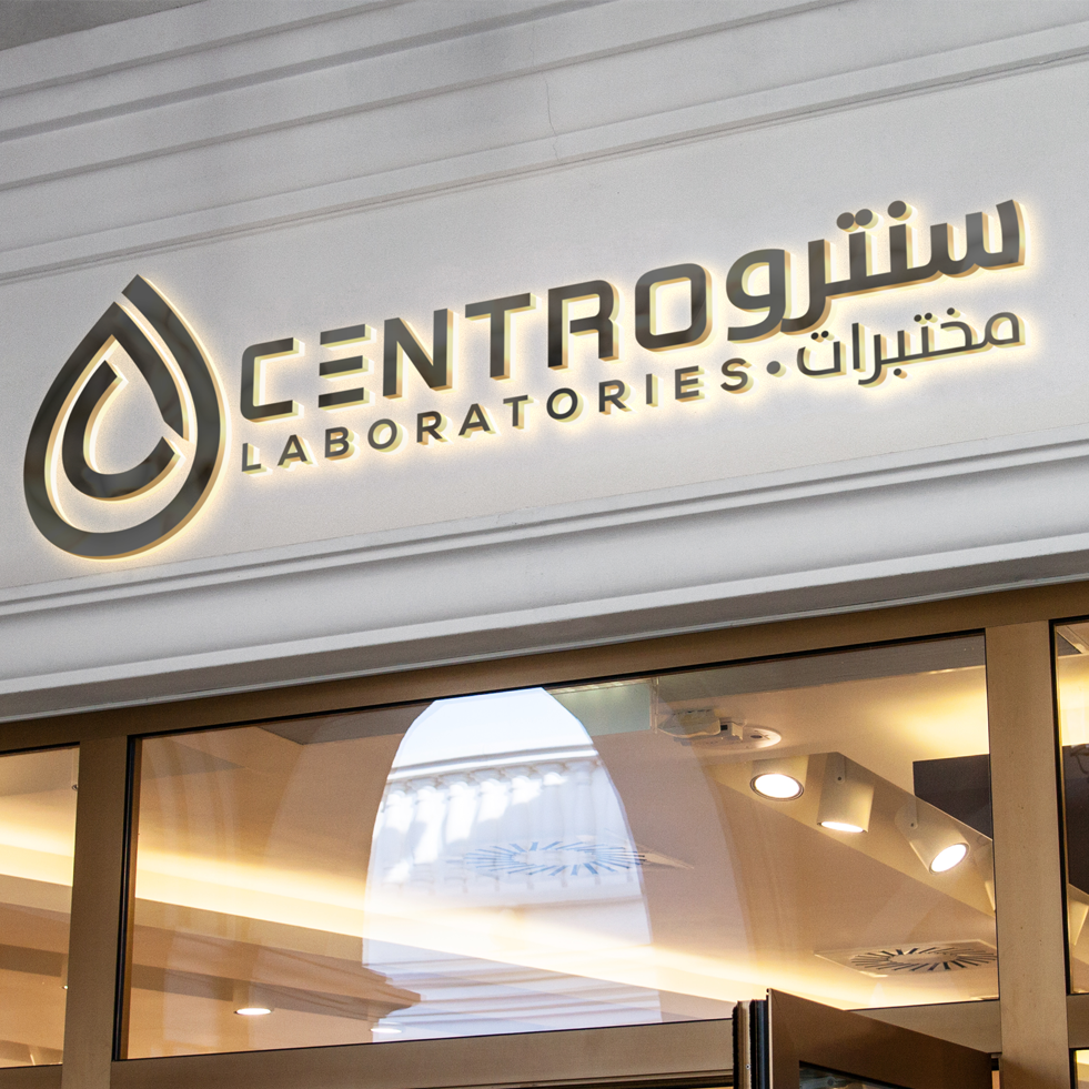 Logo-Design von WeiArts für dieses Projekt | Design #28152833