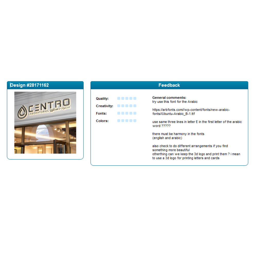 Logo-Design von WeiArts für dieses Projekt | Design #28188342