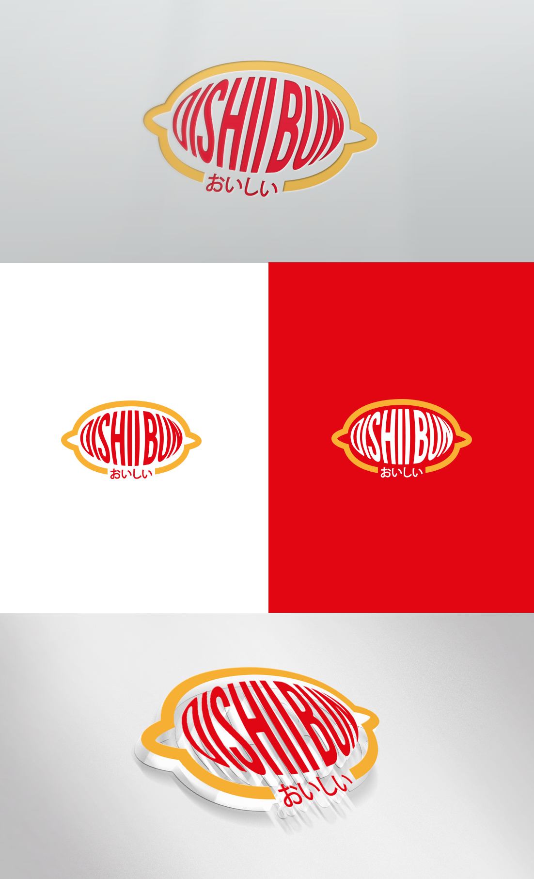 Logo Design by GLDesigns for Oishii Bun BV | Design #27869626