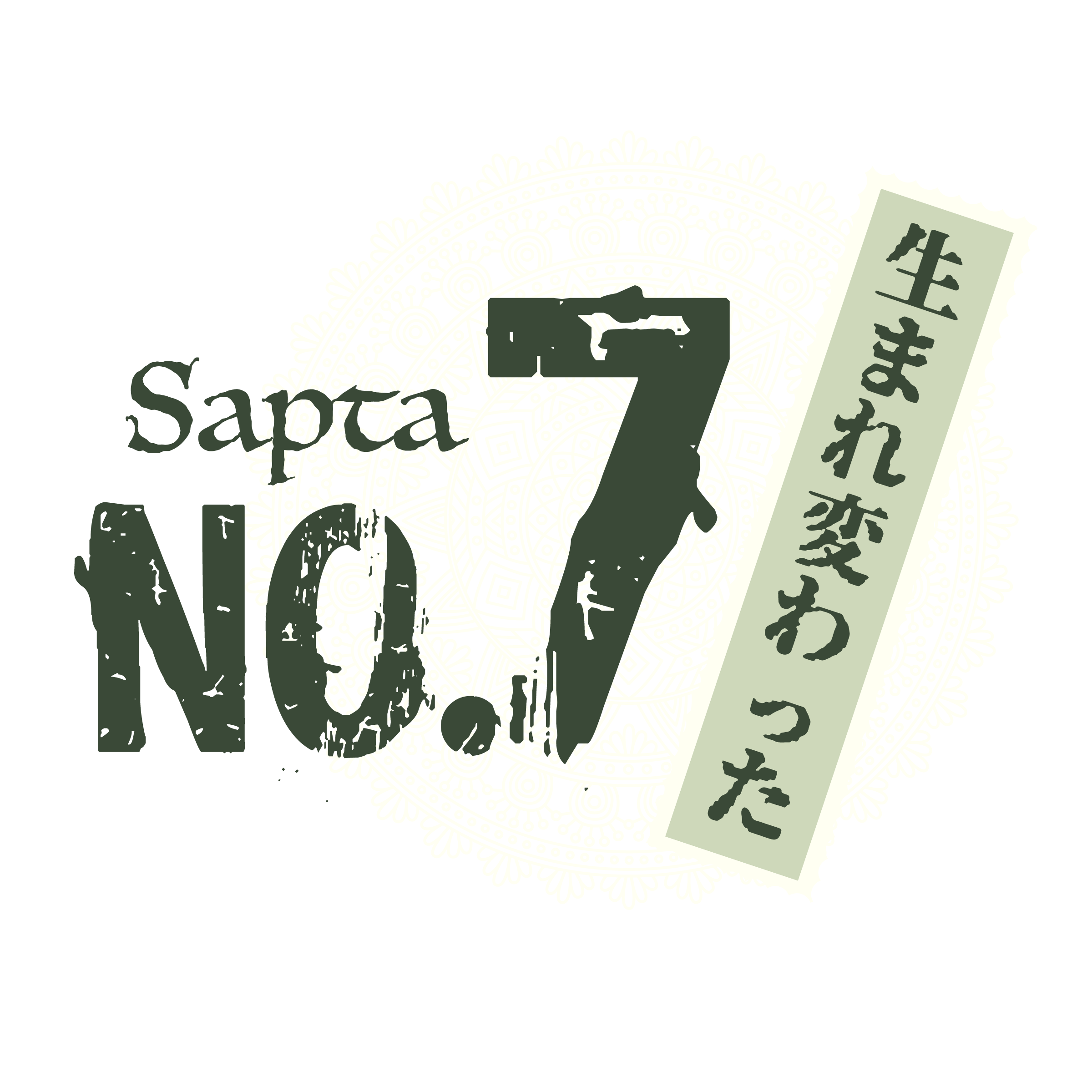 Design de T-shirt par Abby Mahr pour ce projet | Design #27883270