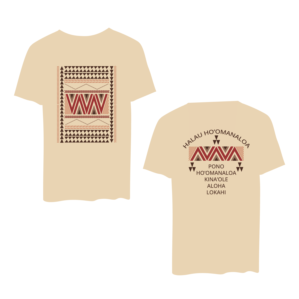 Diseño de Camiseta por dskyvbc para este proyecto | Diseño #27933670
