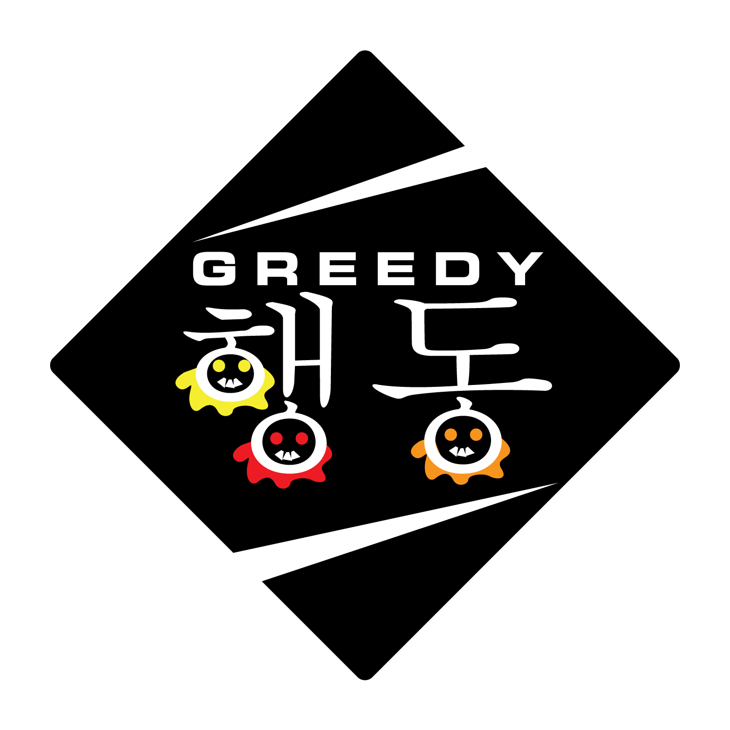 Logo Design by uk for this project | Design #27964929