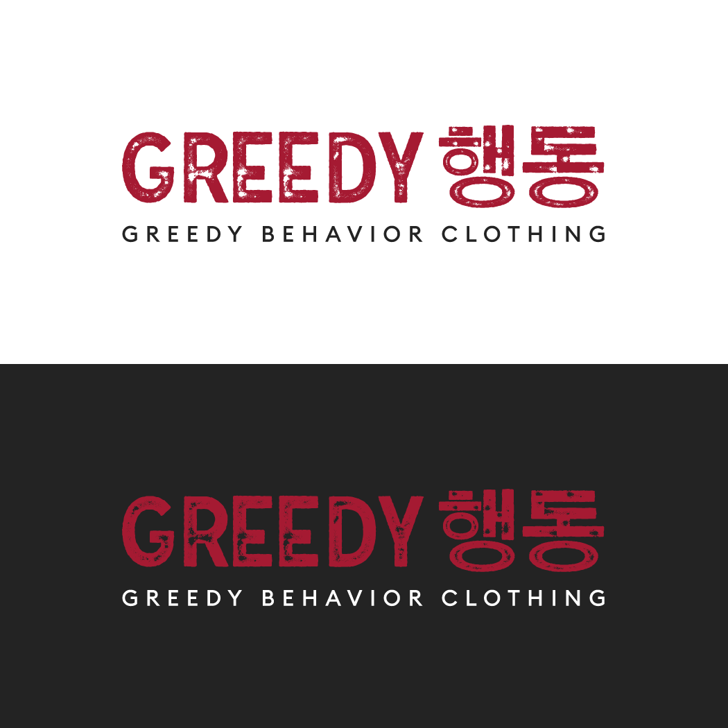 Logo Design by GaryHerbert1970 for this project | Design: #27967122