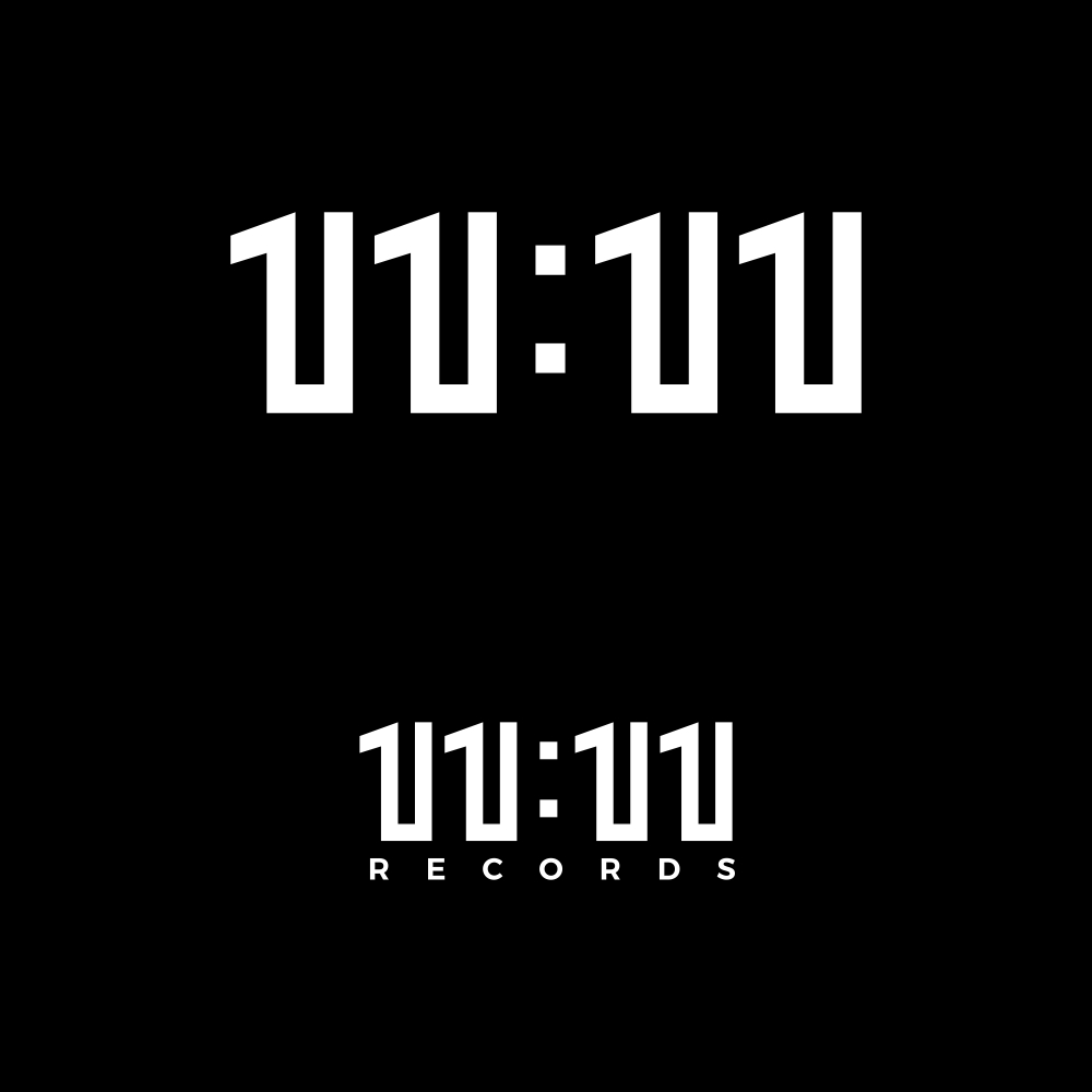 Diseño de Logo por MOH Studio para 11:11 Records | Diseño #27971138