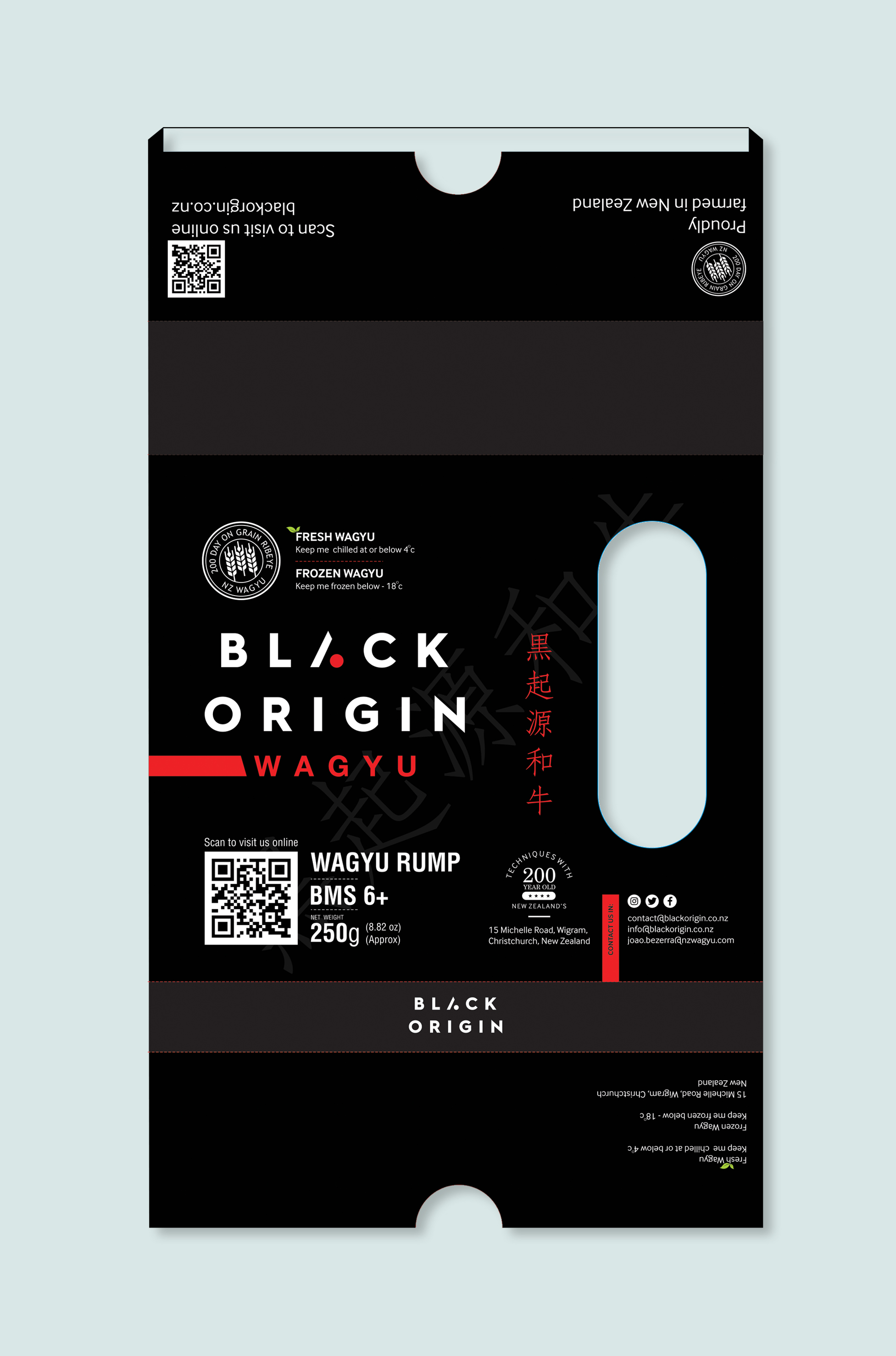 Packaging Design by Tuba Art Studio. IZ (IMRAN ZW) for this project | Design #27982220
