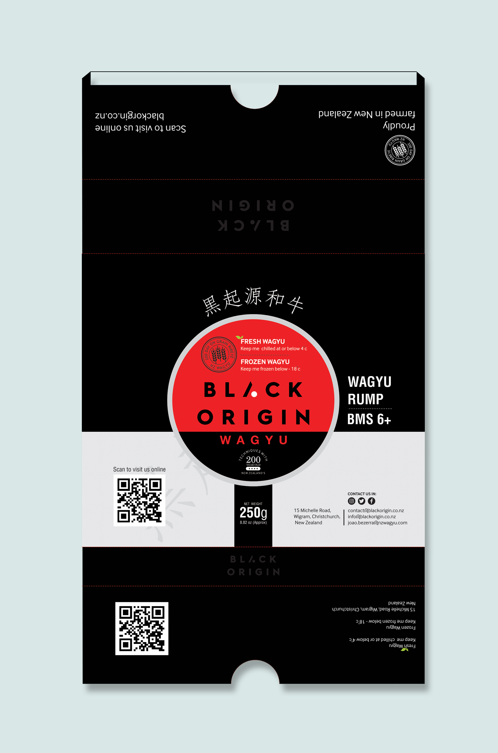 Packaging Design by Tuba Art Studio. IZ (IMRAN ZW) for this project | Design #27982225