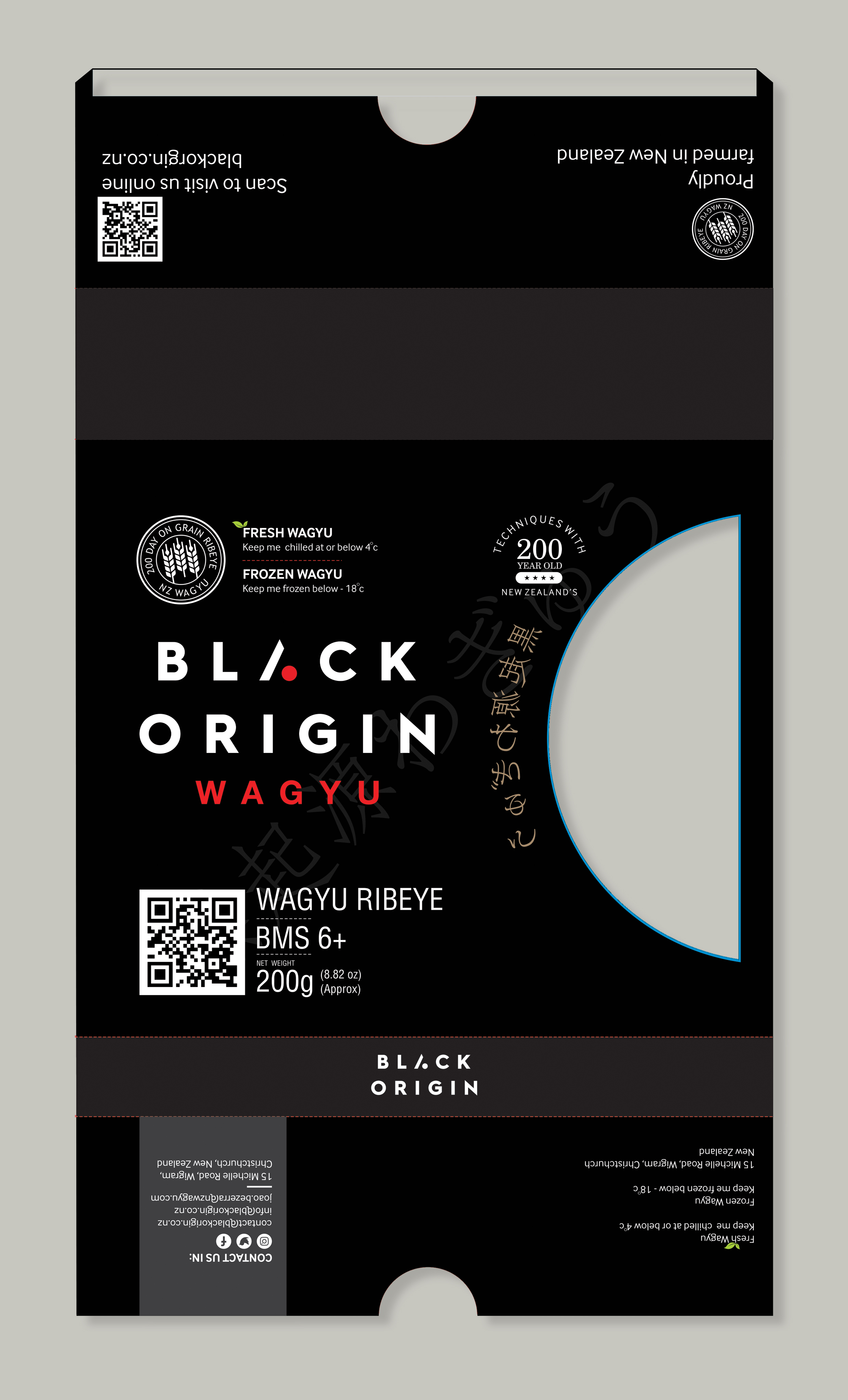 Packaging Design by Tuba Art Studio. IZ (IMRAN ZW) for this project | Design #27985119