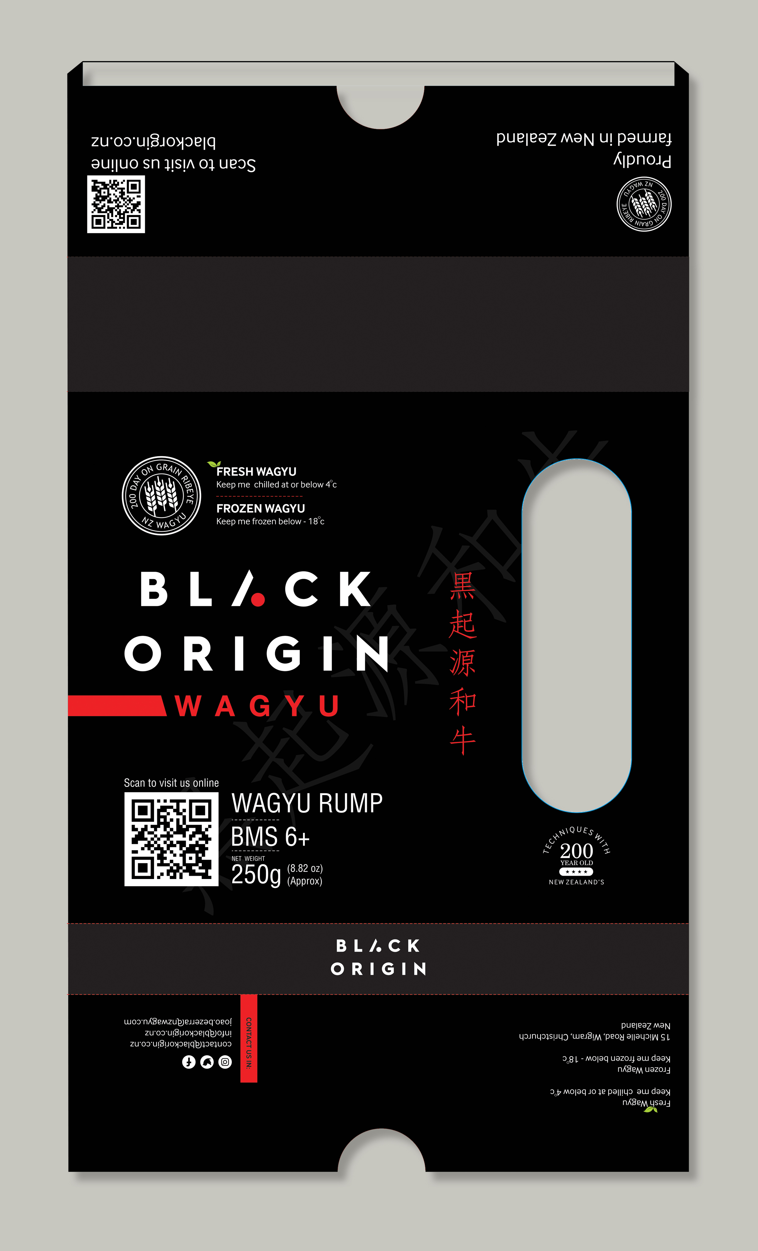 Packaging Design by Tuba Art Studio. IZ (IMRAN ZW) for this project | Design #27985120