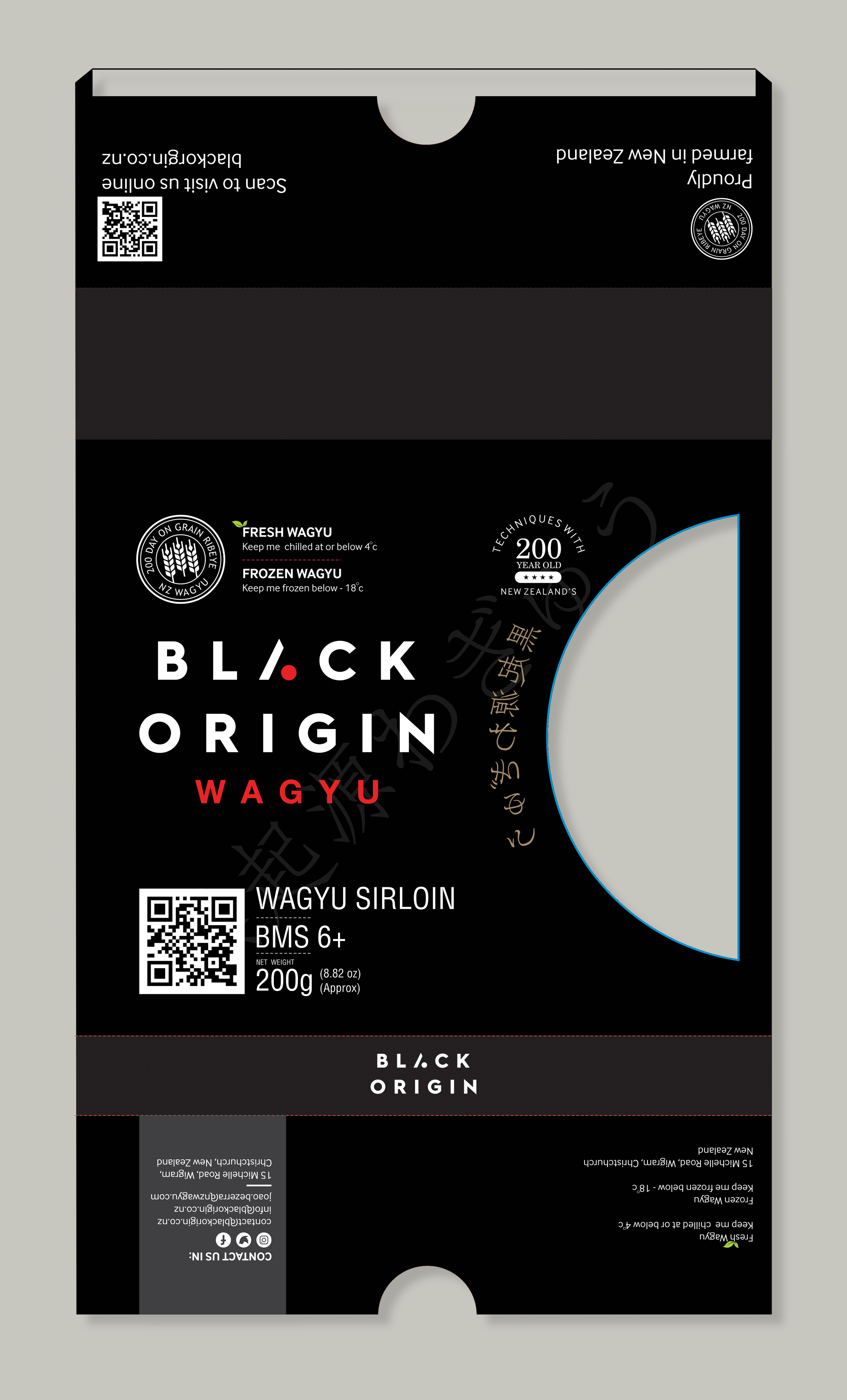 Packaging Design by Tuba Art Studio. IZ (IMRAN ZW) for this project | Design #27985121