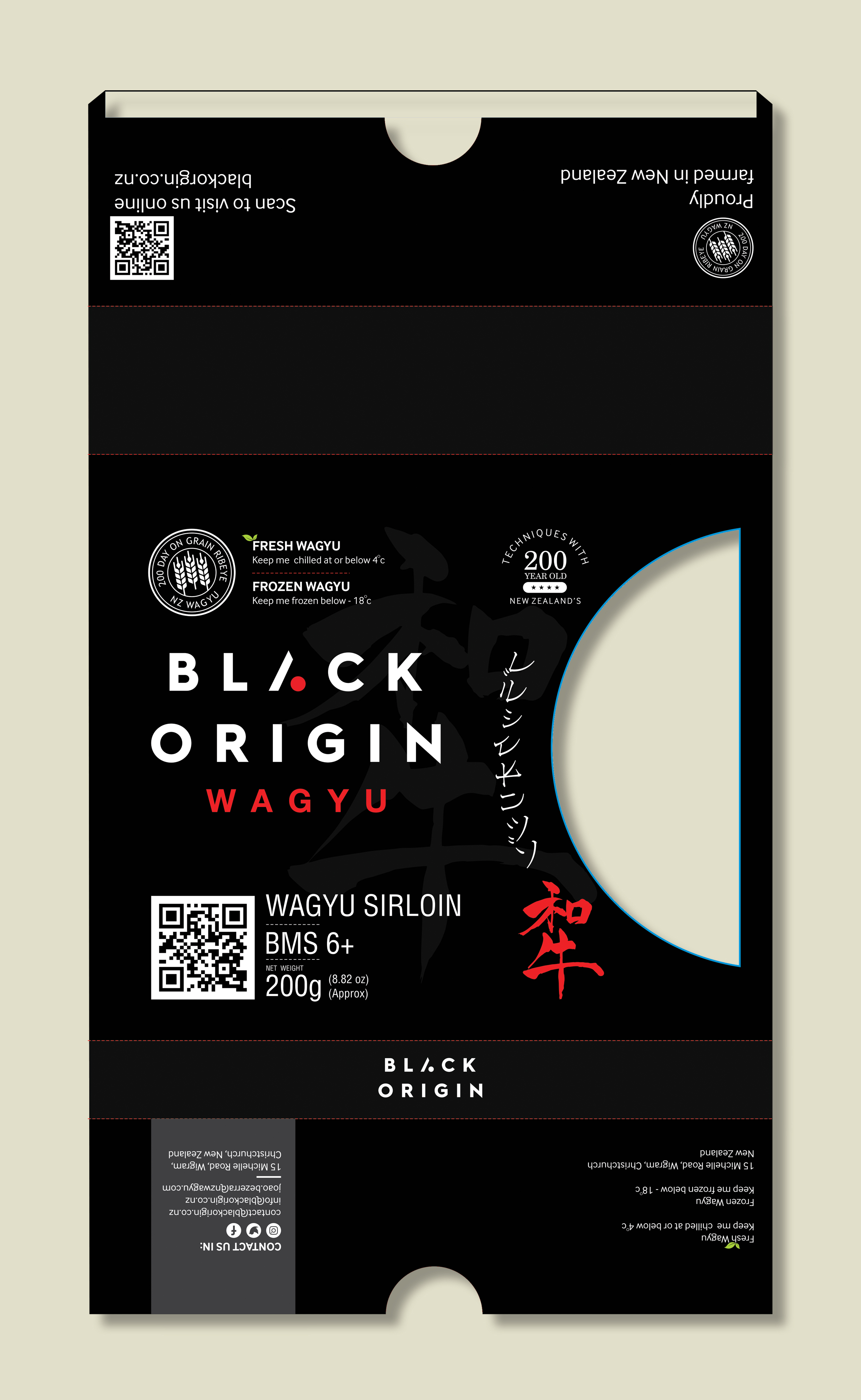 Packaging Design by Tuba Art Studio. IZ (IMRAN ZW) for this project | Design #27990814
