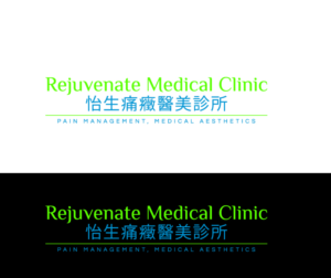 Logo Design by Pro_DesignMaster for this project | Design: #27975334