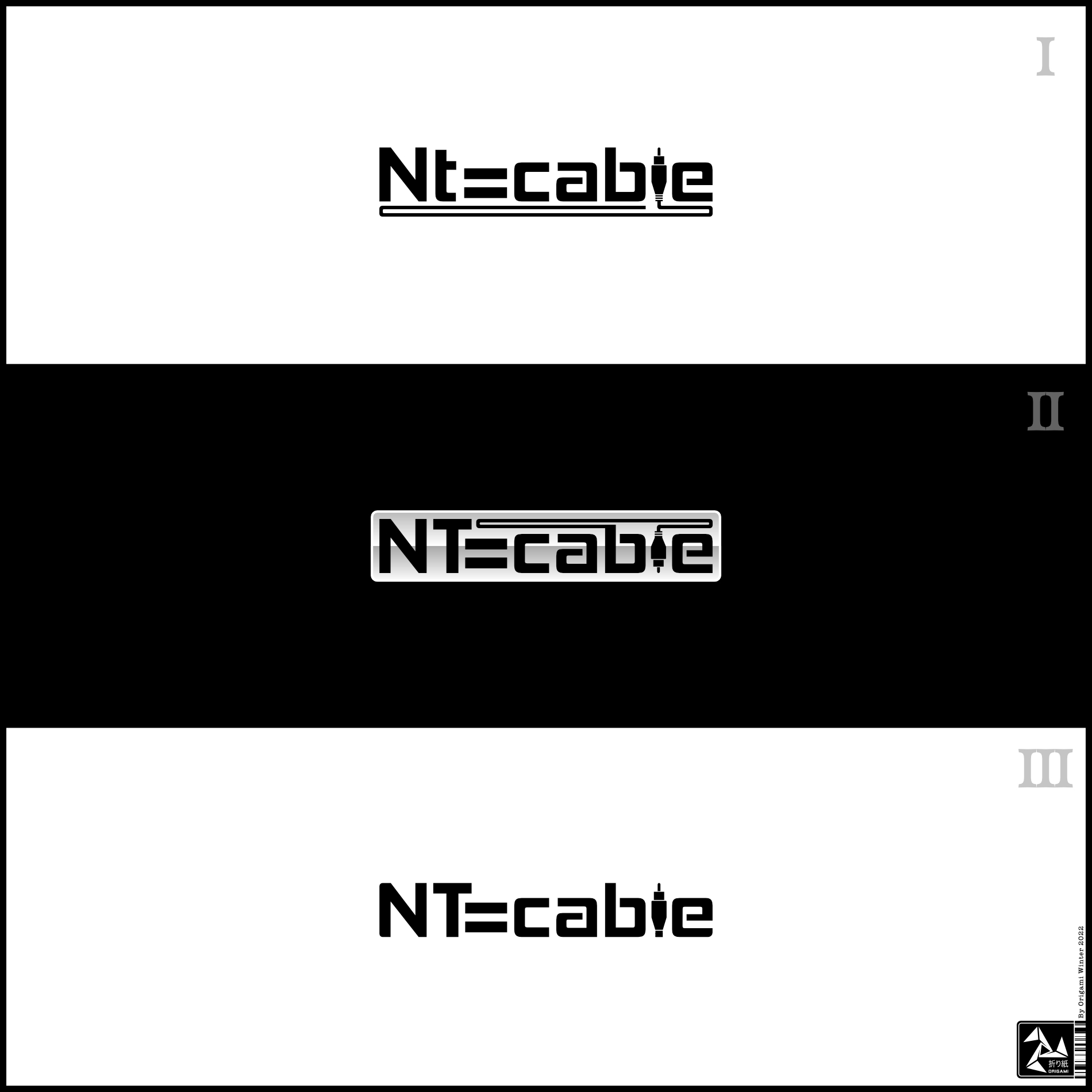 Logo Design by Origami visual for EMM GmbH | Design #28039405