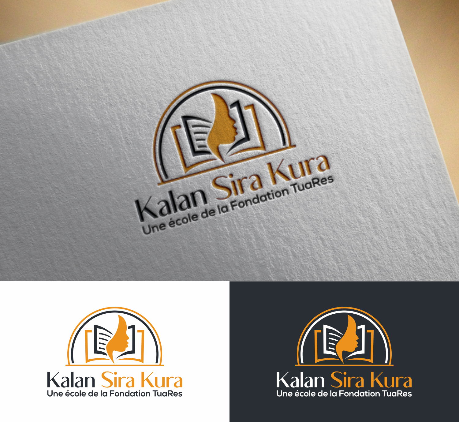 Logo-Design von Dharmo_17 für dieses Projekt | Design: #28179176