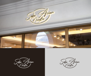 Diseño de Logo por Mi Design1 para Soba Asian Noodles | Diseño: #28151644