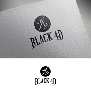 Design de Logo par Jeferson HP pour ce projet | Design #28174636