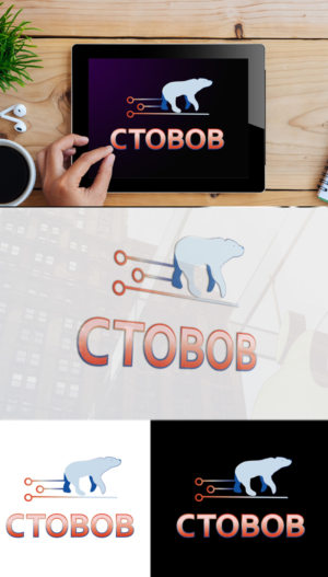 Logo Design by Wonderful design for Cobaltium inc | Design: #28226909
