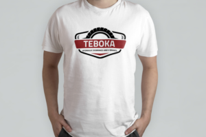 Design de Logo par Black Machine Grafx pour ce projet | Design : #28197096