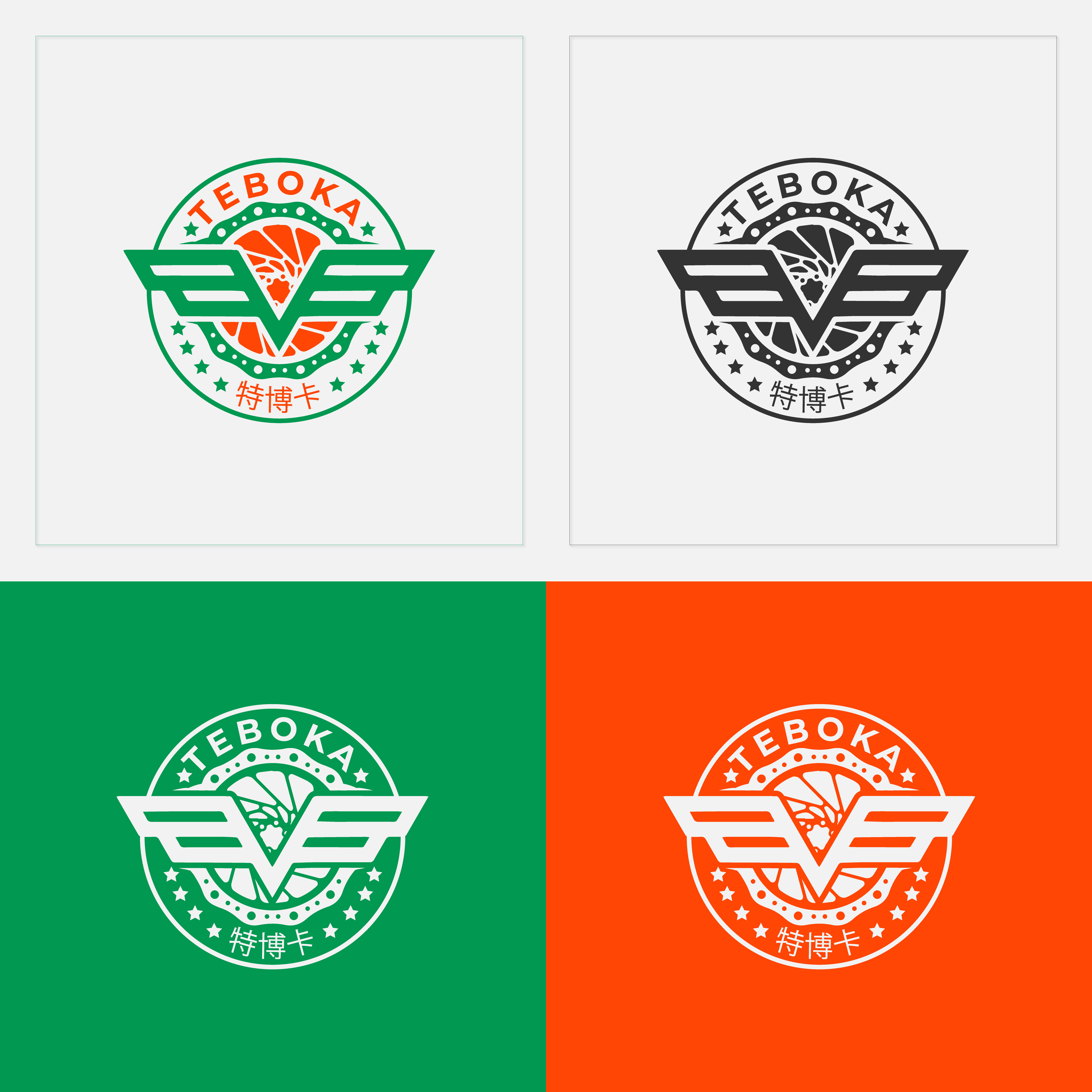 Logo Design by hannandesignpro for this project | Design #28204130