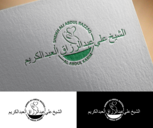 Diseño de Logo por magnum para Samnan Holding Group | Diseño #28249636