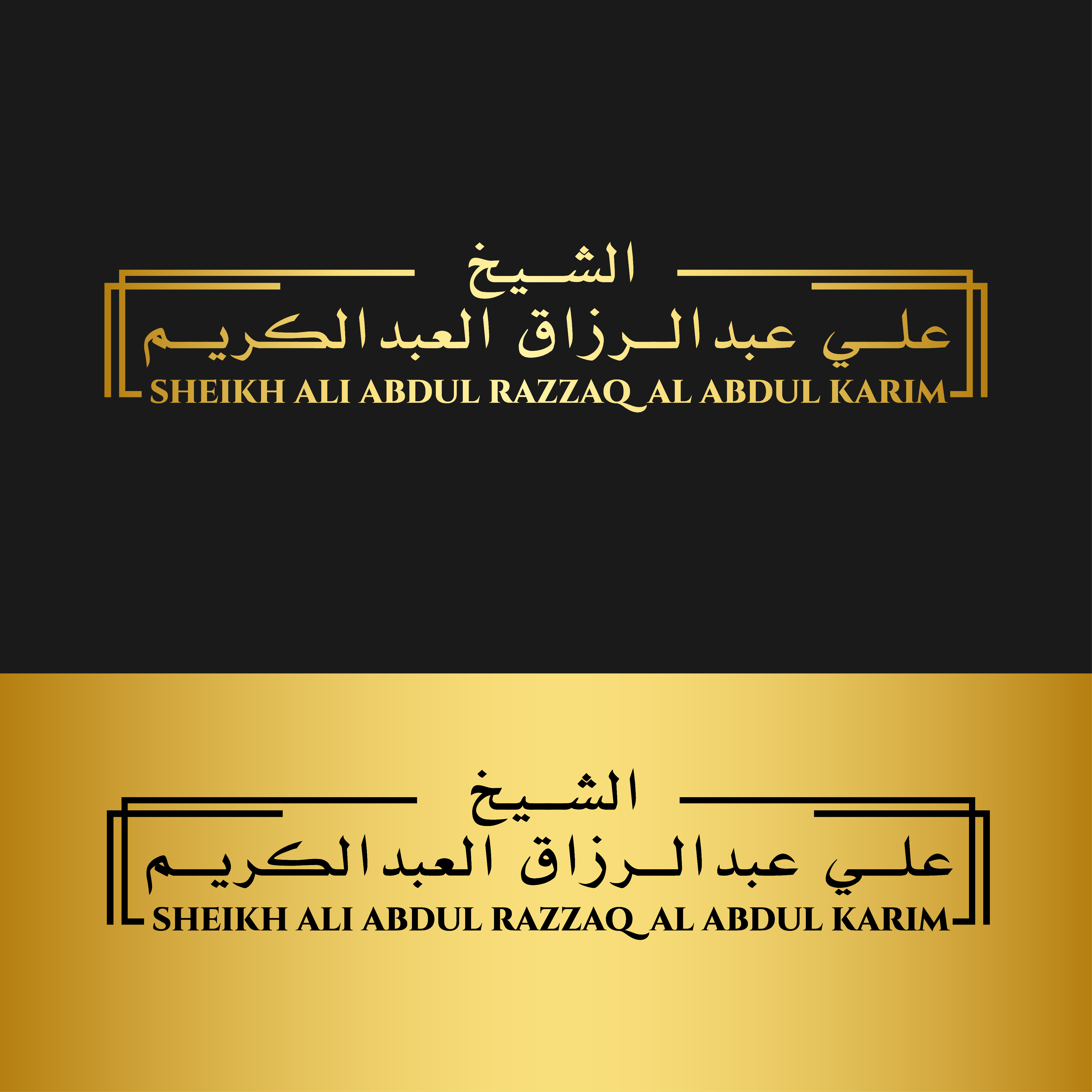 Logo-Design von saritta für Samnan Holding Group | Design #28251288