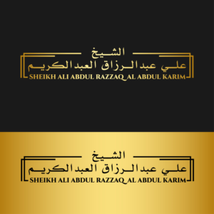 Diseño de Logo por saritta para Samnan Holding Group | Diseño #28251288