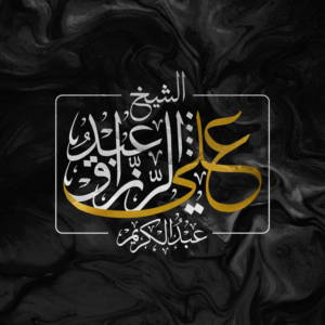 Logo Design by Masud Zaheed