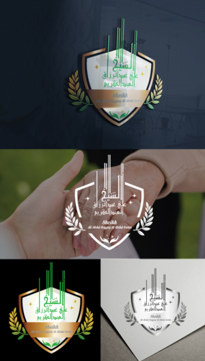 Logo-Design von Wonderful design für Samnan Holding Group | Design: #28268396