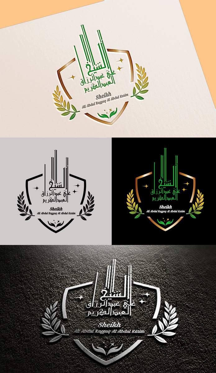Logo Design by Wonderful design for Samnan Holding Group | Design #28268397