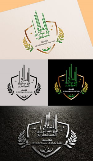 Logo-Design von Wonderful design für Samnan Holding Group | Design: #28268397