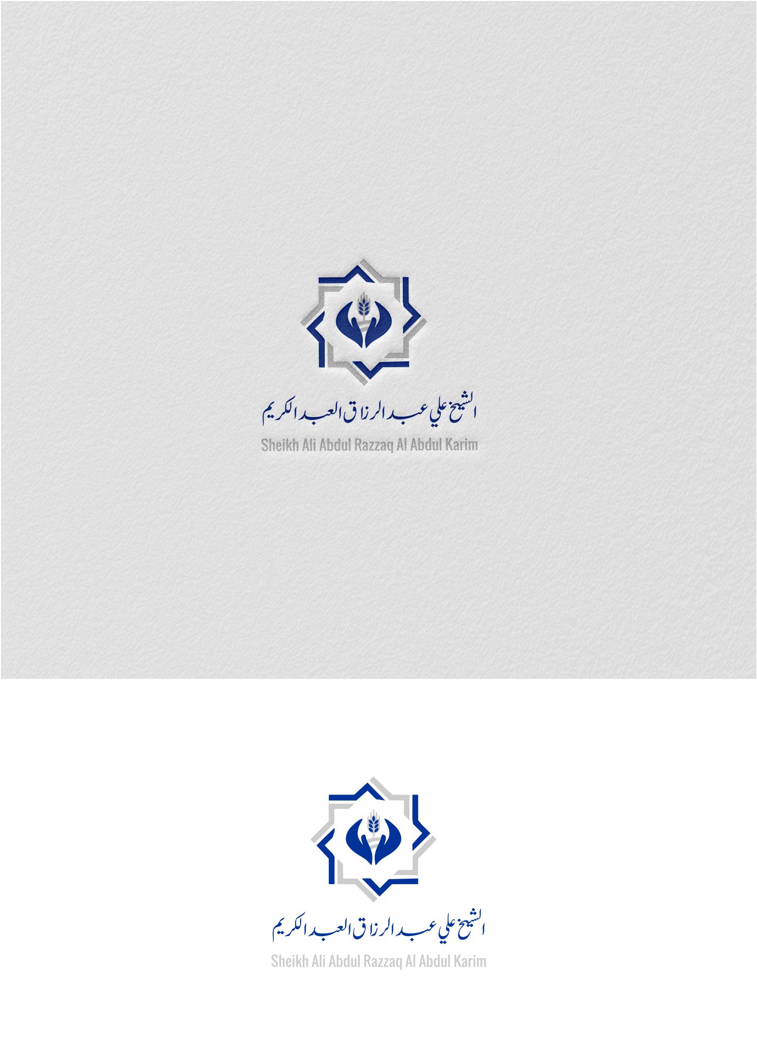 Logo-Design von tahib hunjra für Samnan Holding Group | Design: #28288023