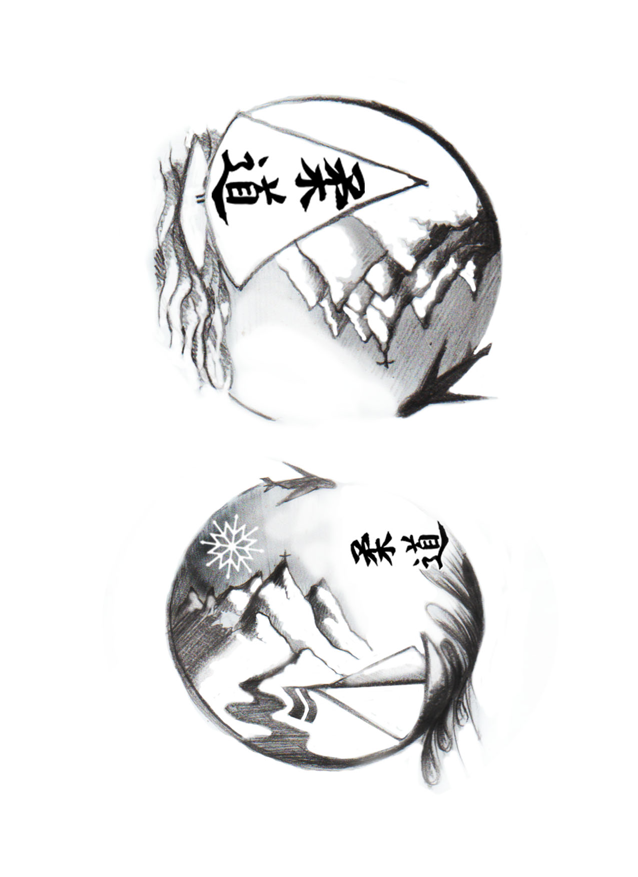 Design de Tatouage par ioio pour ce projet | Design #28296621