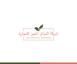 Logo Design by ecorokerz for this project | Design: #28271540