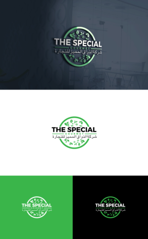 Logo Design by Ayub Zafar for this project | Design: #28278878