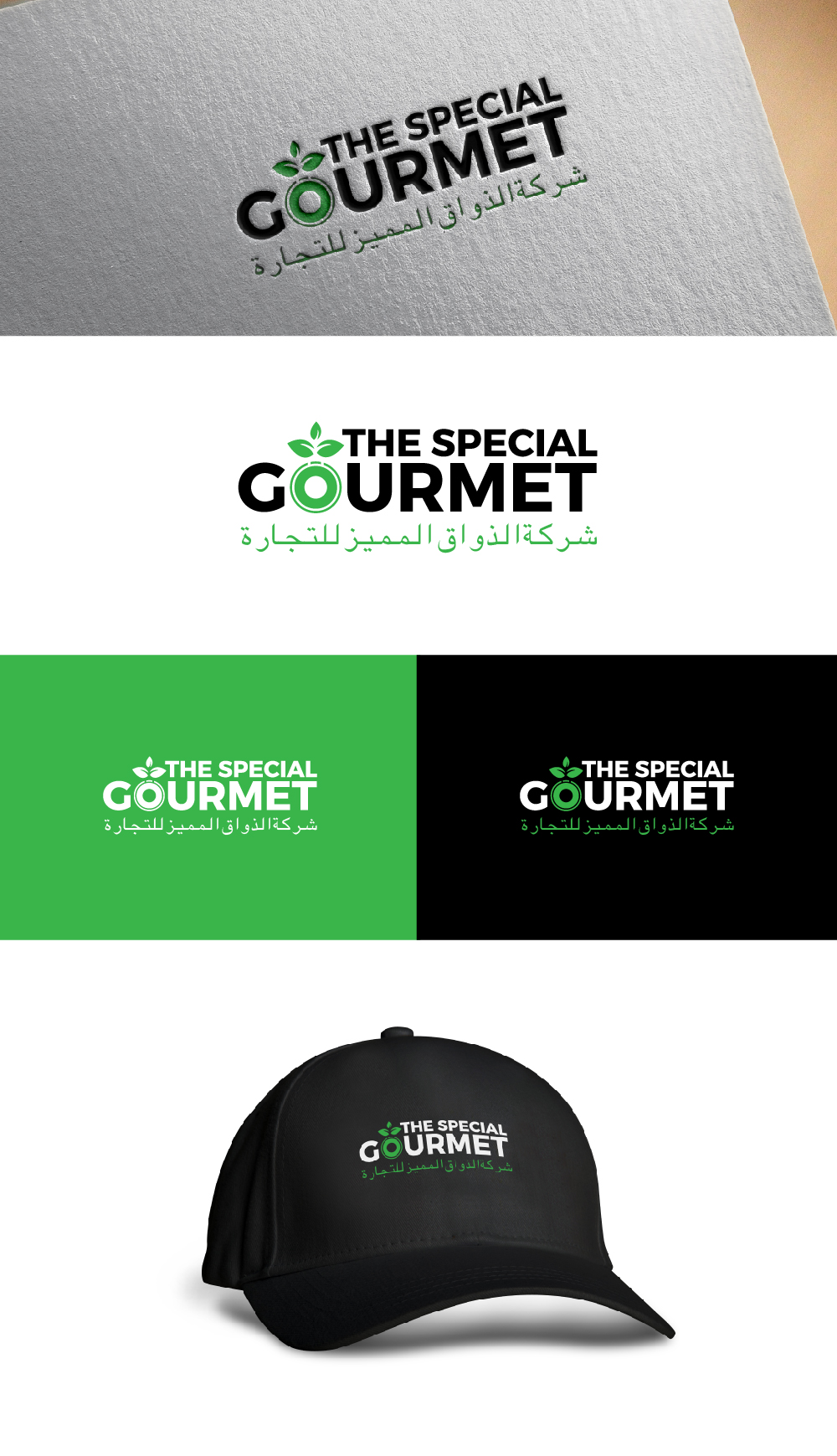 Diseño de Logo por Ayub Zafar para este proyecto | Diseño #28278879