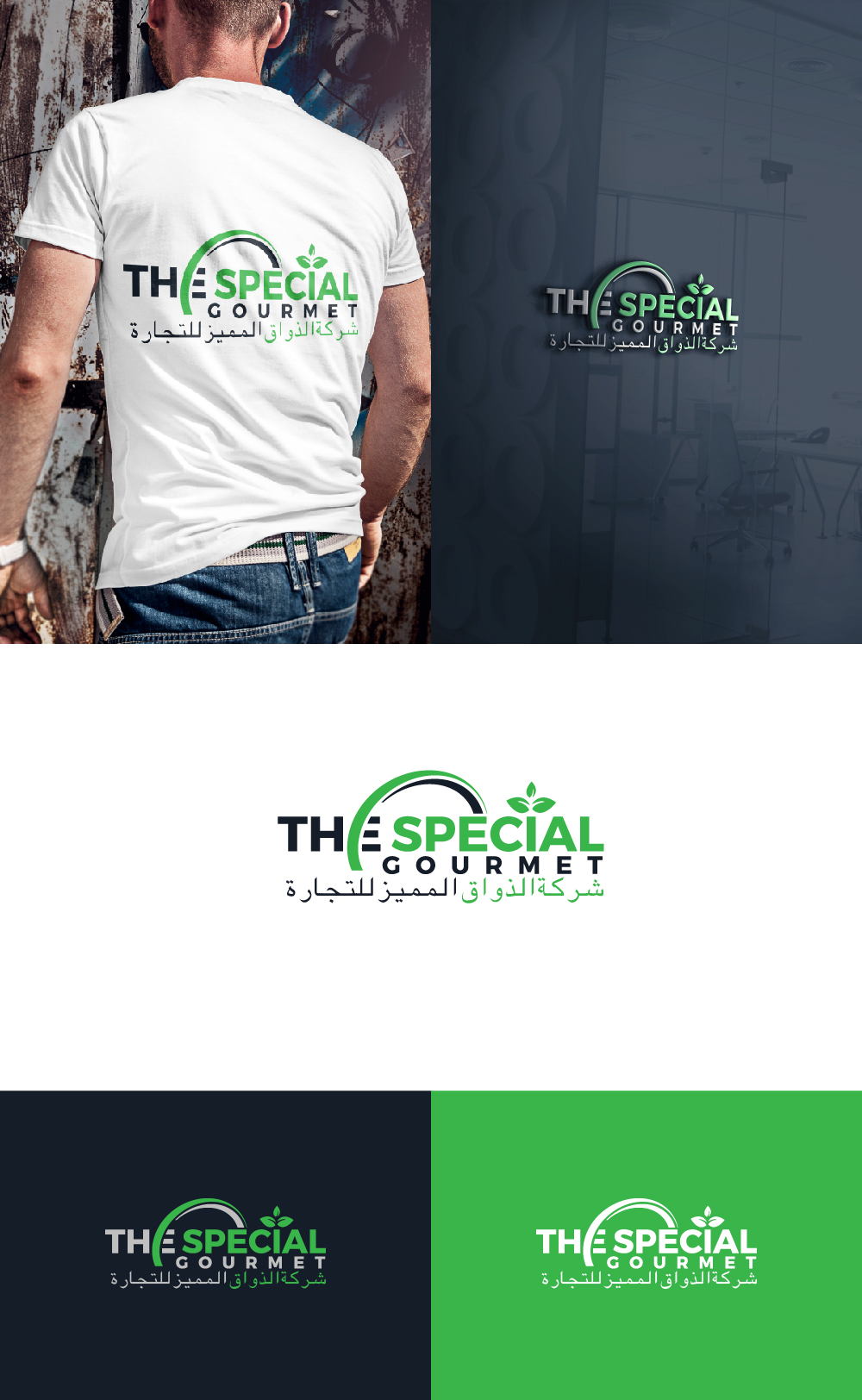 Diseño de Logo por Ayub Zafar para este proyecto | Diseño #28284144